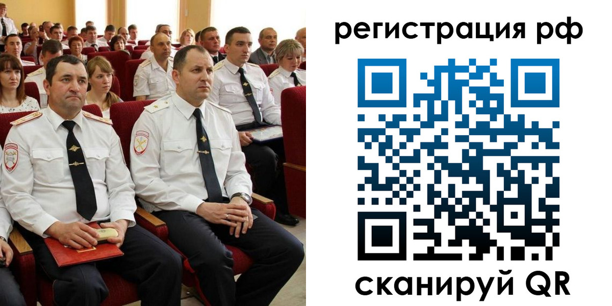прописка для кредита в Дальнегорске