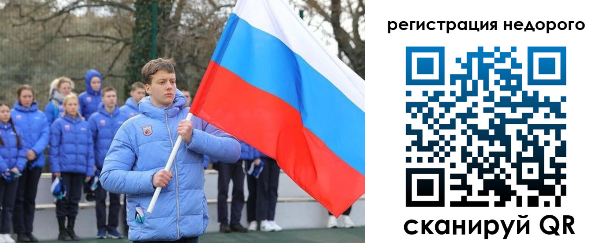 регистрация для школы в Дальнегорске