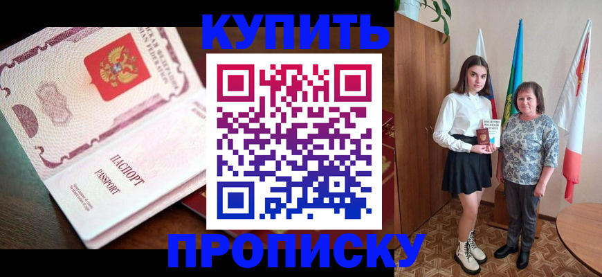 форма 3 в Дальнегорске